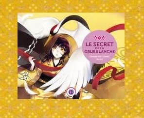 secretgrue.jpg